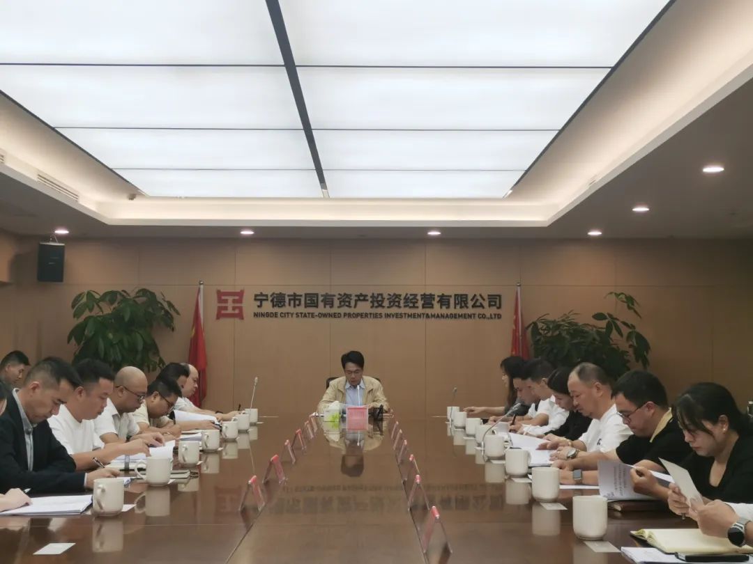 糖心vlog
召开2024年第四季度安全生产暨“消防宣传月”动员部署工作会