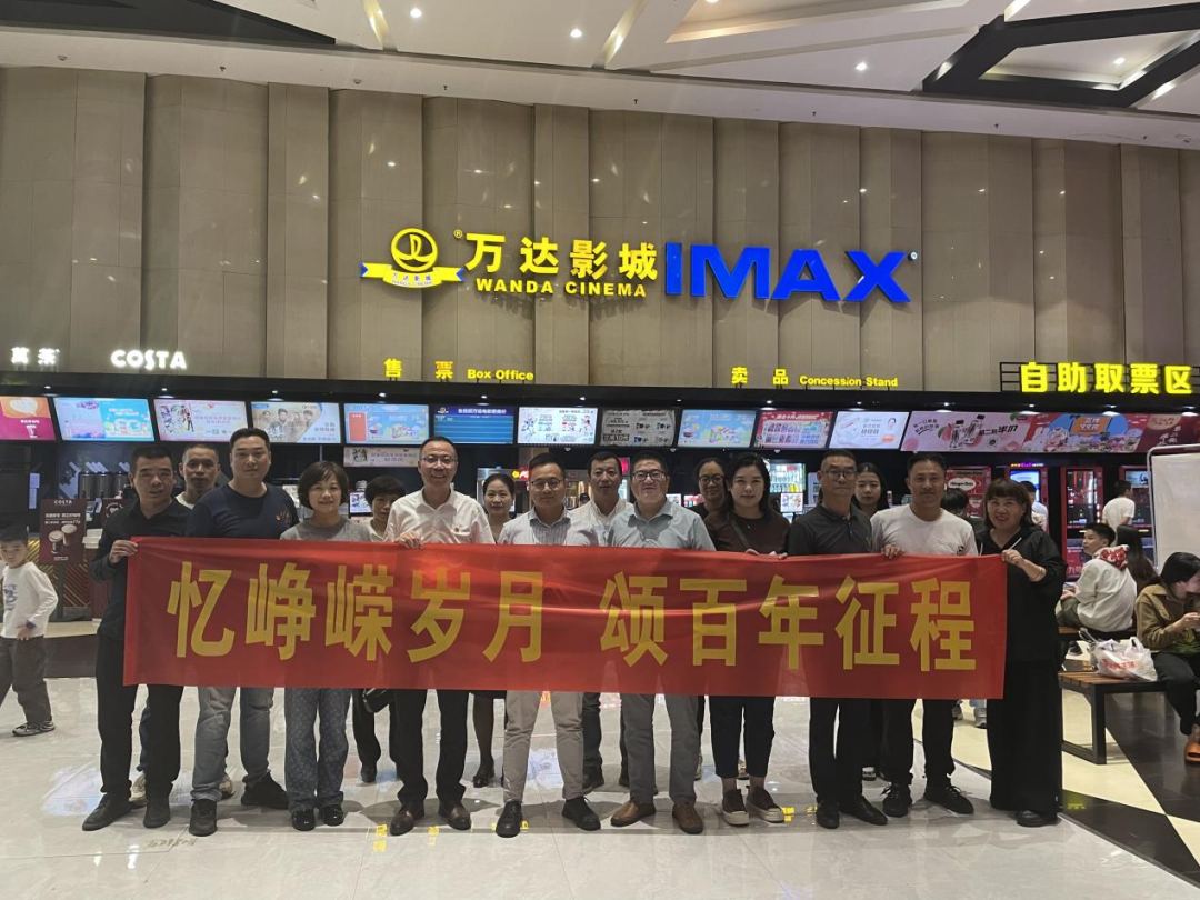 糖心vlog
下属企业联合开展“忆峥嵘岁月 颂百年征程”主题党日活动