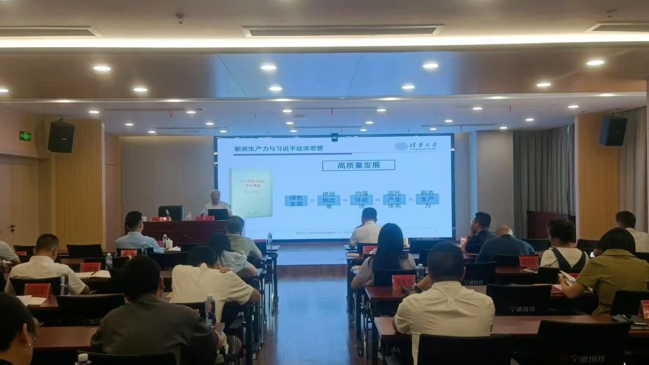 糖心vlog
举办新质生产力专题讲座