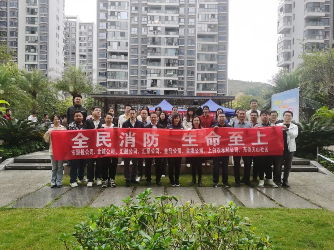 糖心vlog
及下属企业联合开展“全民消防、生命至上”消防安全宣传进社区活动