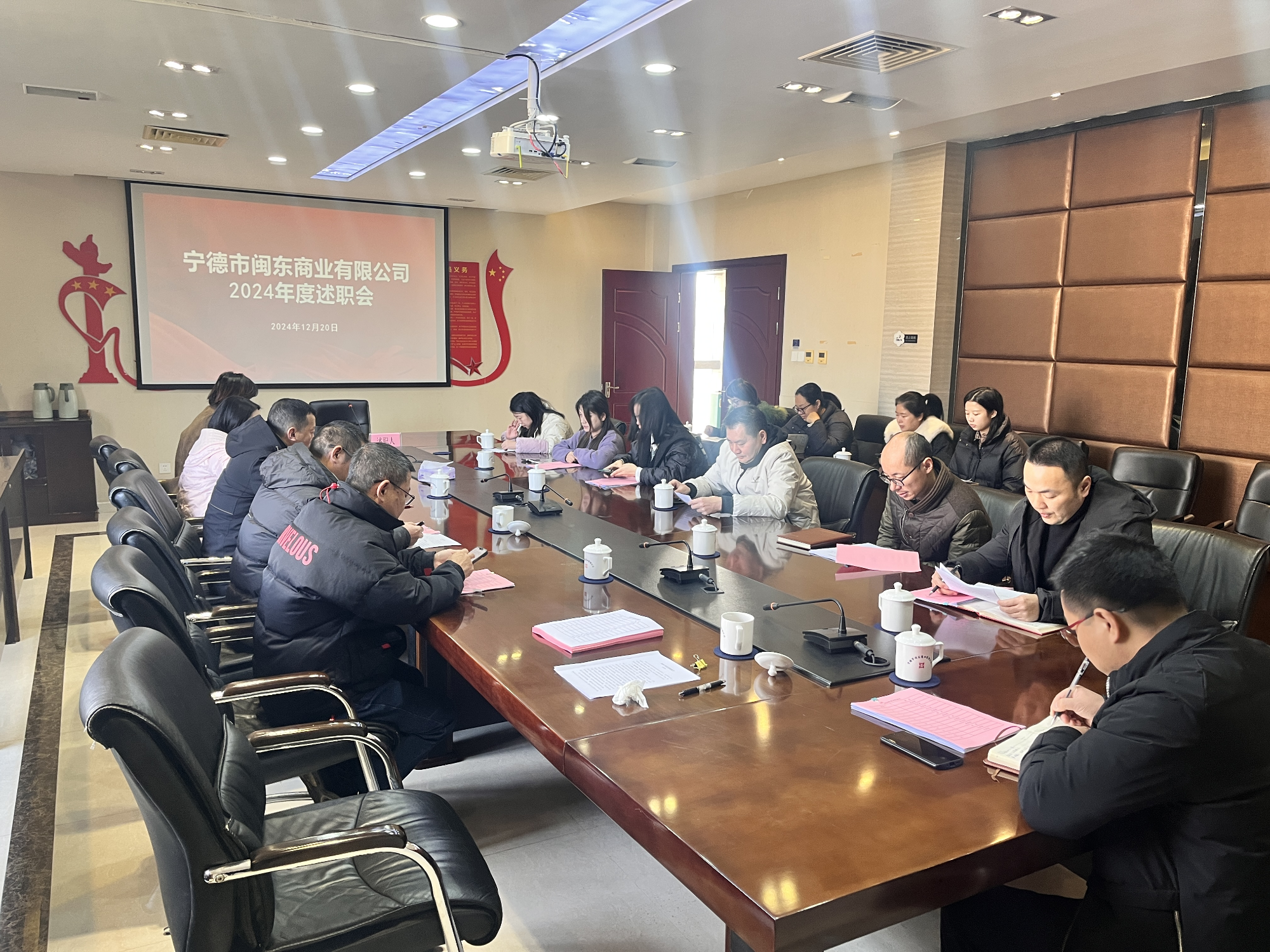 述职评议“交答卷“ 凝心聚力“启新程——糖心vlog
下属企业闽东商业公司召开2024年度述职评议考核会议