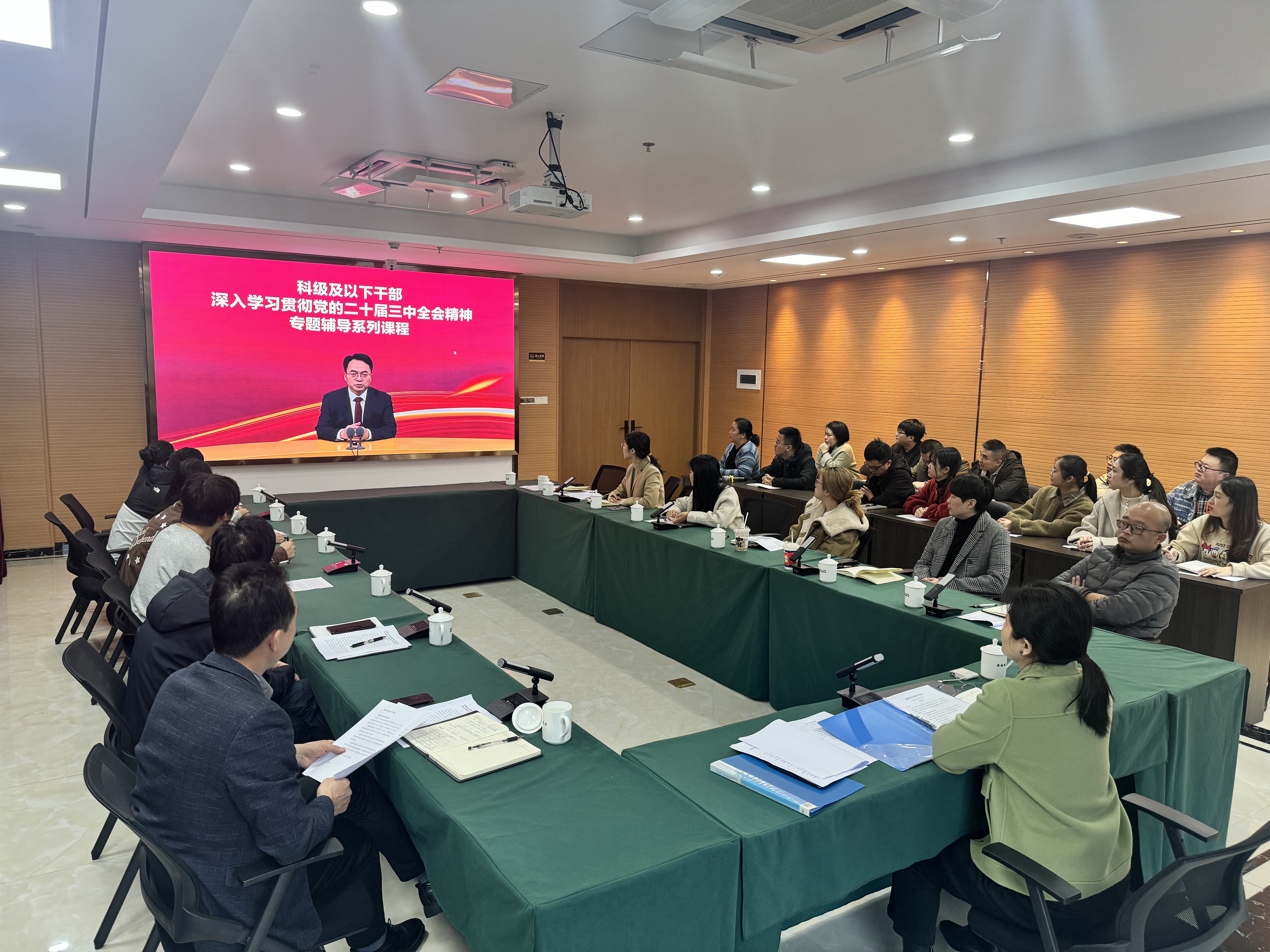 向“新”学习 向“深”改革——糖心vlog
下属企业市再担保公司召开学习贯彻党的二十届三中全会精神专题学习会