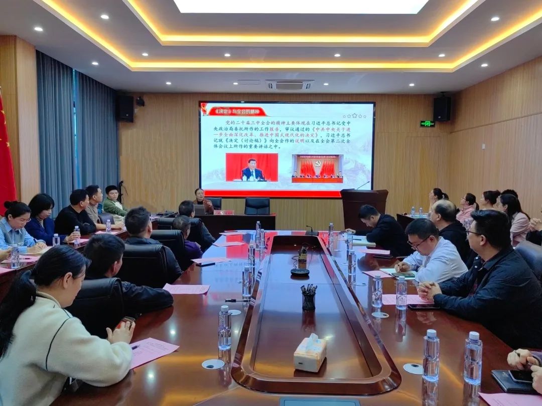 糖心vlog
下属企业能源公司开展“学习党的二十届三中全会精神,勇担能源发展新使命”道德讲堂暨11月份主题党日活动