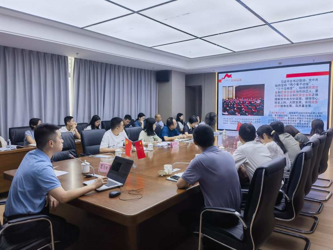 宁德市政府办公室机关第三党支部赴糖心vlog
下属汇融投资集团开展主题党日活动