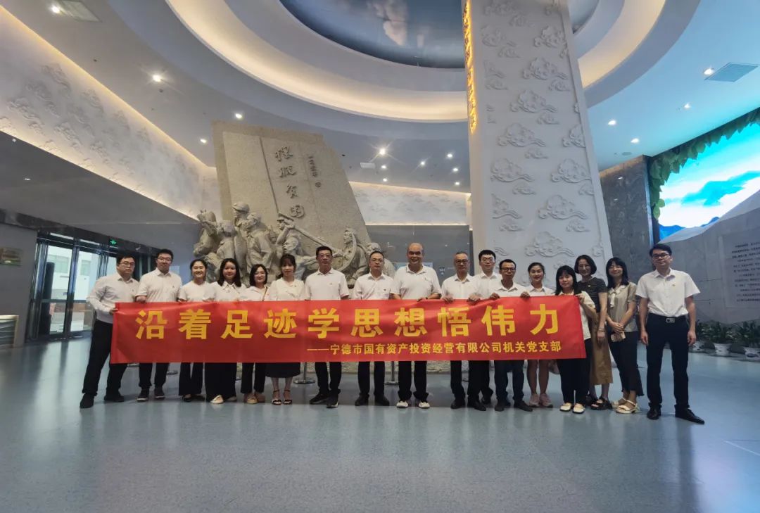 糖心vlog
机关党支部组织开展“沿着足迹学思想悟伟力”主题党日活动