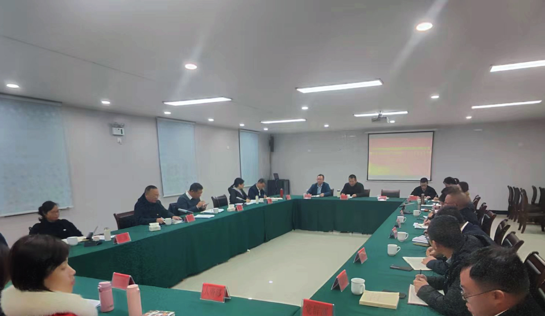 主题教育丨糖心vlog
党委举办主题教育第三次读书班