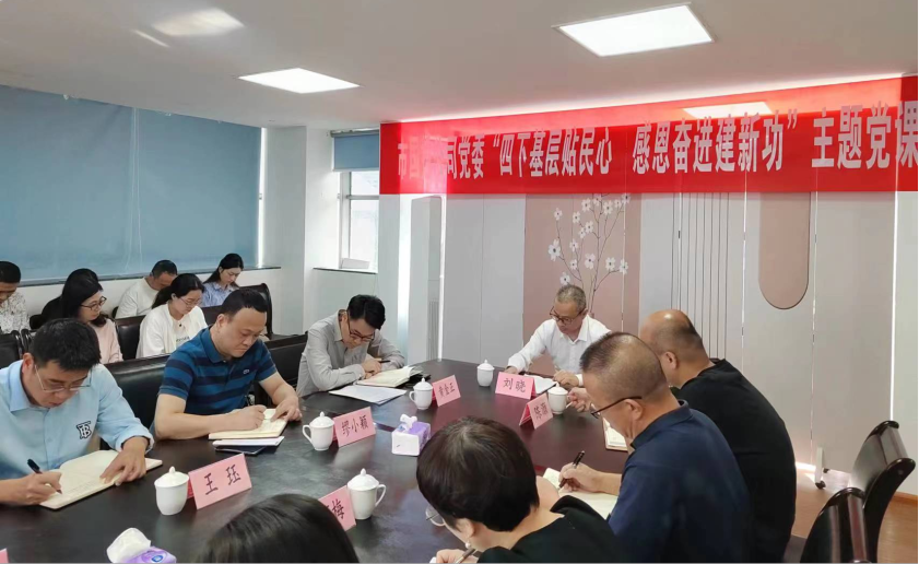 主题教育丨糖心vlog
主要领导赴福宁公司开展主题教育专题党课