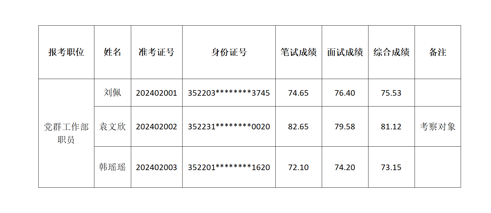 文字文稿1_01.png 文字文稿1_01.png