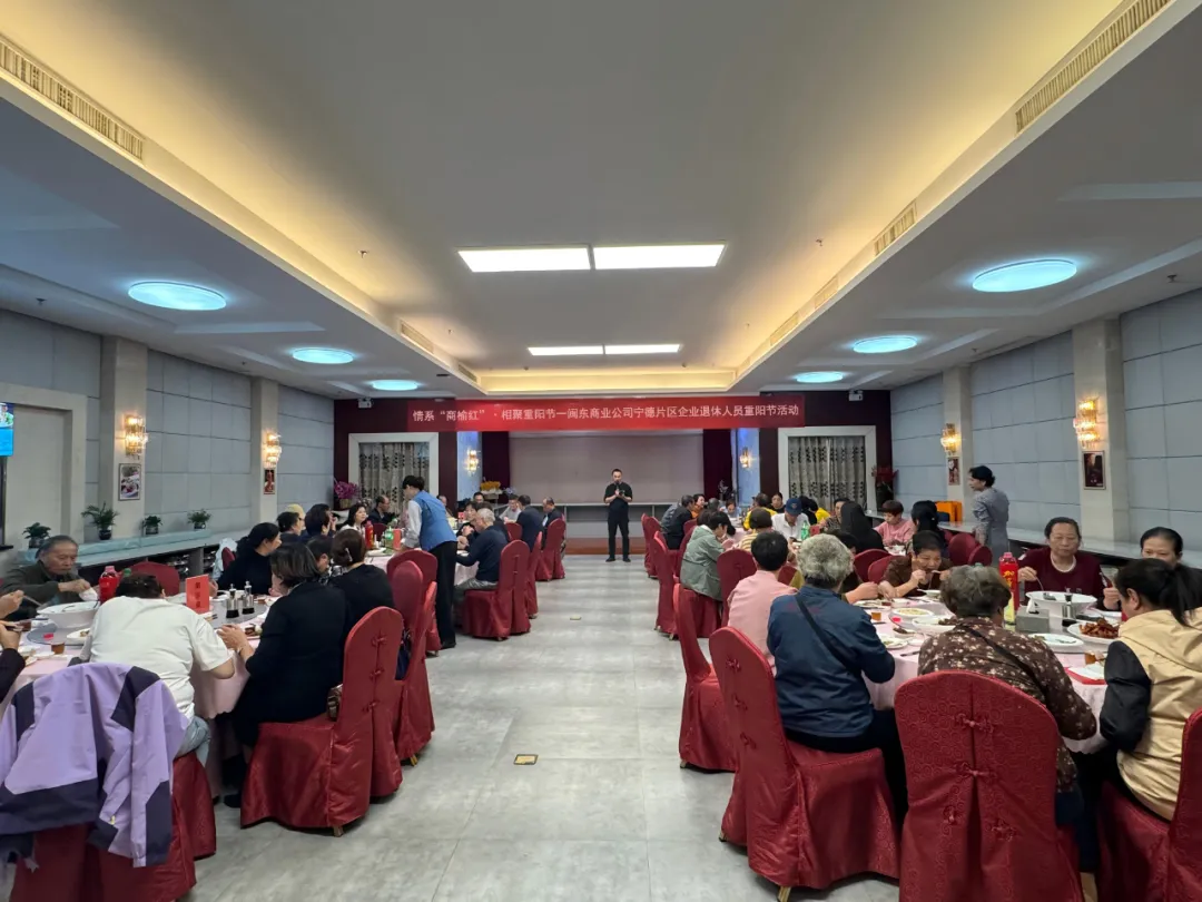 【国投风采】情暖重阳 共话温情——糖心vlog
下属企业组织开展重阳节主题活动