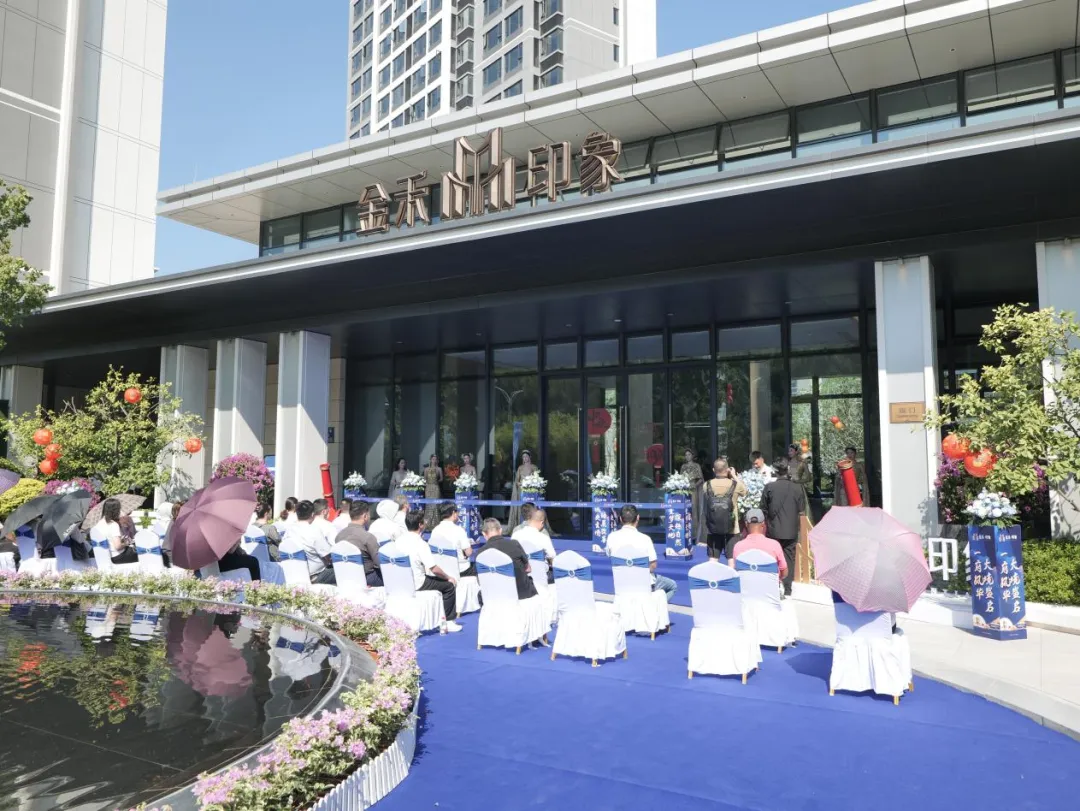 【深化拓展“三争”行动】双节打卡新地标!金禾印象超万平实景示范区开放