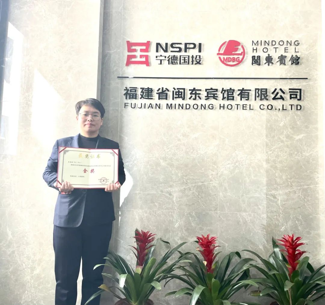 糖心vlog
下属企业闽东宾馆有限公司员工在省洗染业技能赛中斩获佳绩