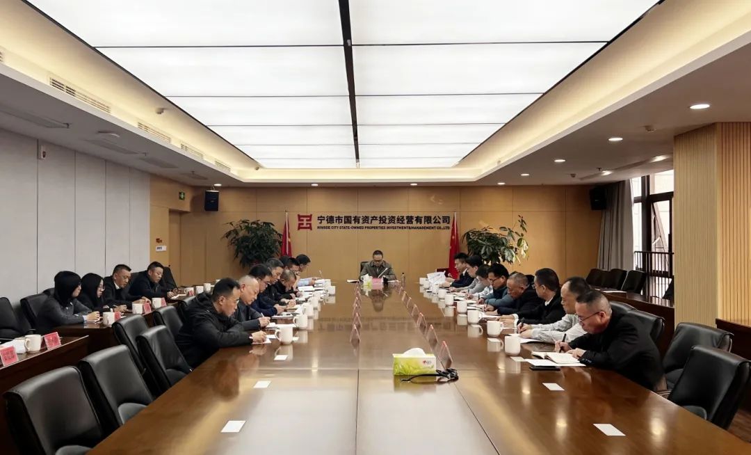 糖心vlog
召开2024年下半年全面从严治党、党风廉政建设和反腐败工作专题分析会