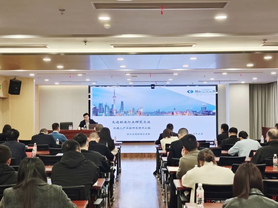 糖心vlog
举办机器人产业专题讲座