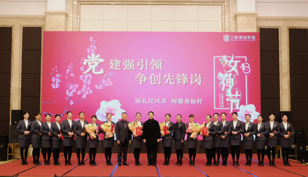 巾帼心向党 筑梦新时代——糖心vlog
开展庆祝“三八”妇女节主题活动