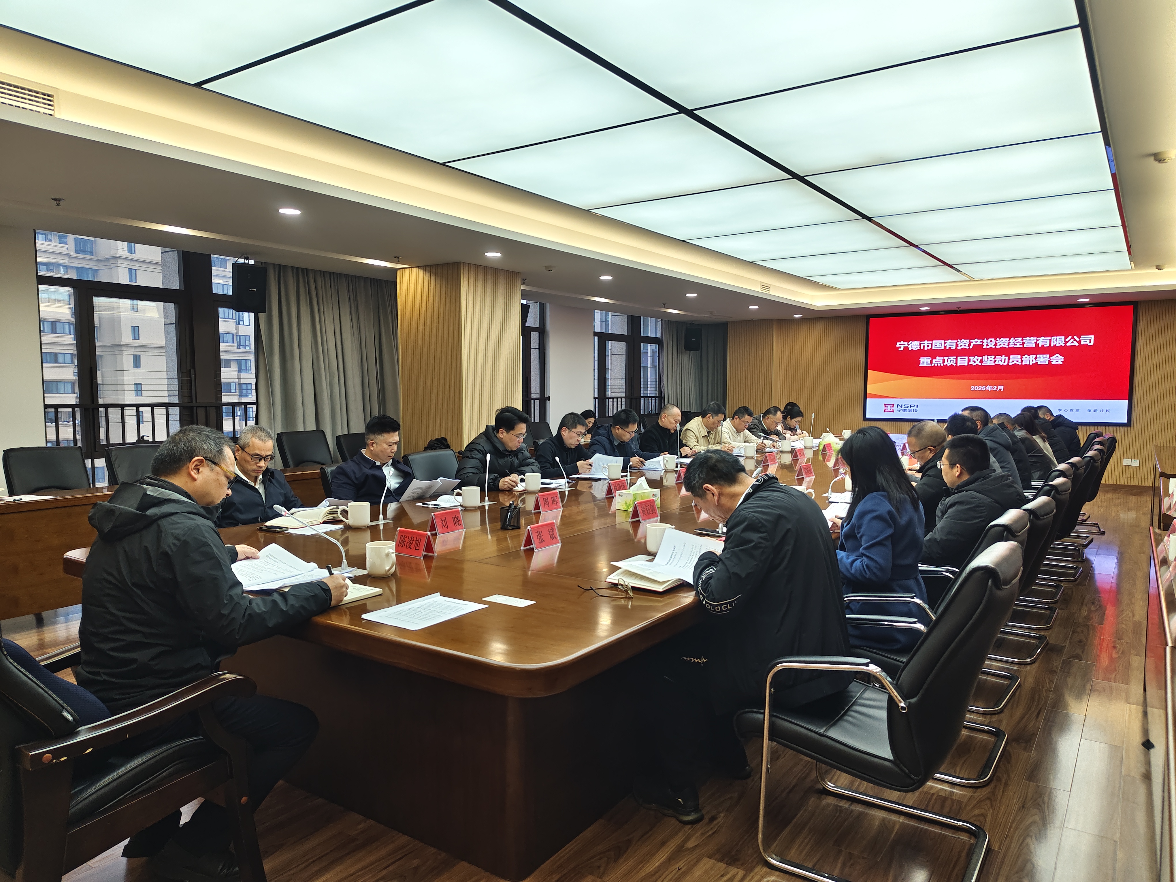 糖心vlog
召开重点项目攻坚动员部署会