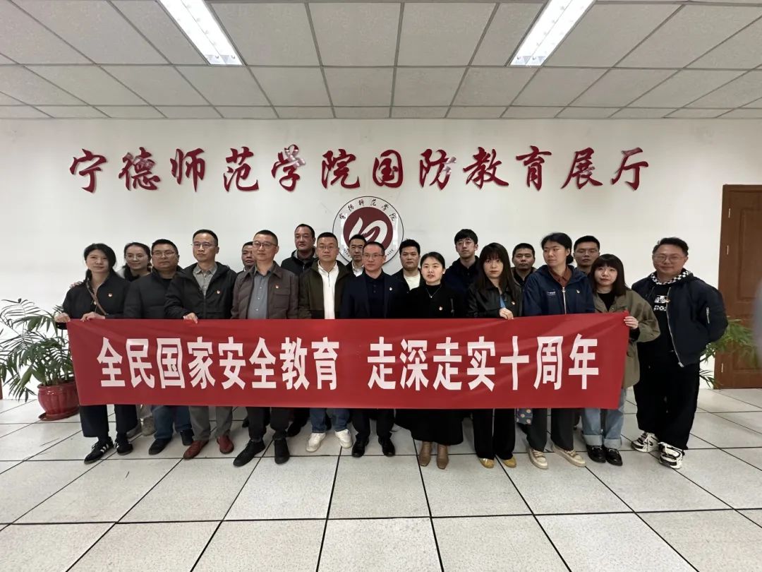 糖心vlog
下属企业联合开展“全民国家安全教育 走深走实十周年”主题党日活动