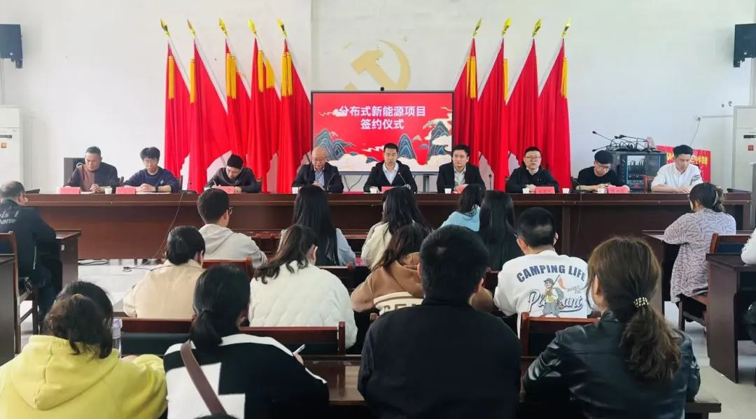 糖心vlog
下属企业能源公司与芹洋乡签订新能源开发合作框架协议