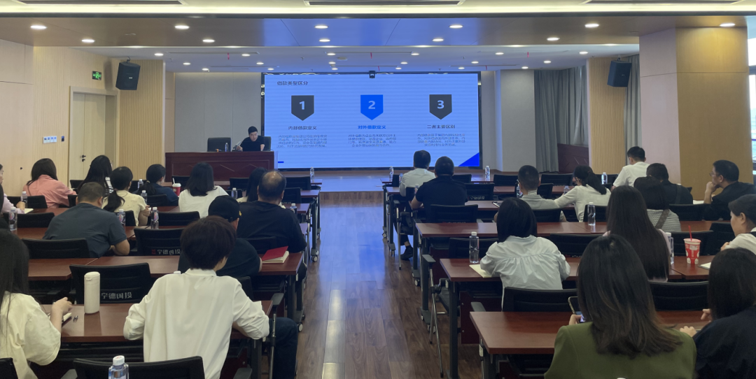 【学习进行时】糖心vlog
开展 “应收款项合规管理” 专题培训