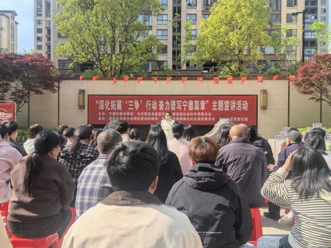 【国投有声】“国投有声”传新语 “三争”聚力谱新篇(三)