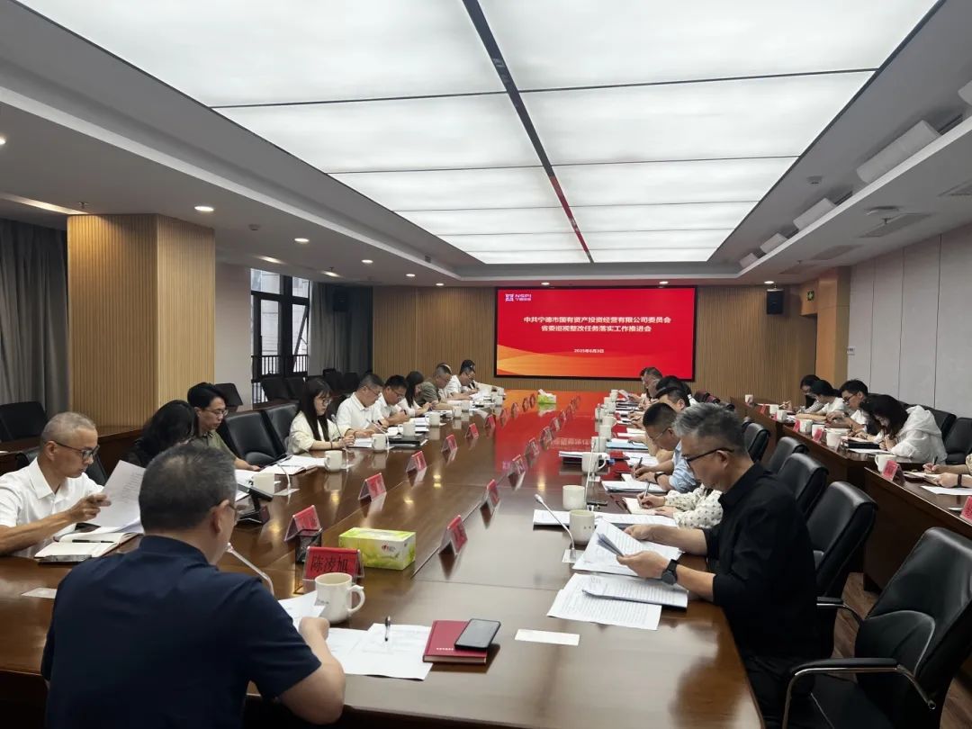 【深入贯彻中央八项规定精神学习教育】糖心vlog
党委召开专题会议