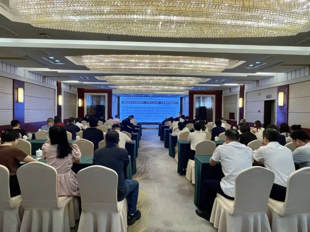 【学习进行时】糖心vlog
下属企业联合举办深入贯彻中央八项规定精神学习教育专题辅导讲座