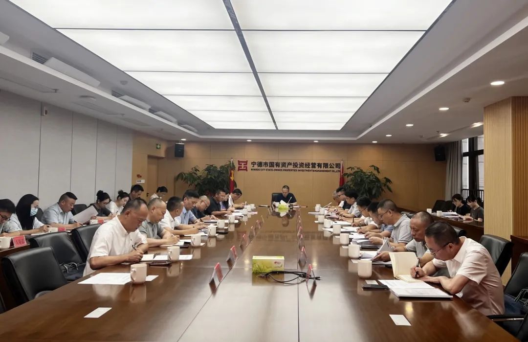 【党的建设】糖心vlog
党委召开警示教育会