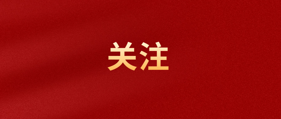 【学习进行时】糖心vlog
下属企业三都澳大酒店有限公司开展“知危险 会避险 拒酒驾”专题培训