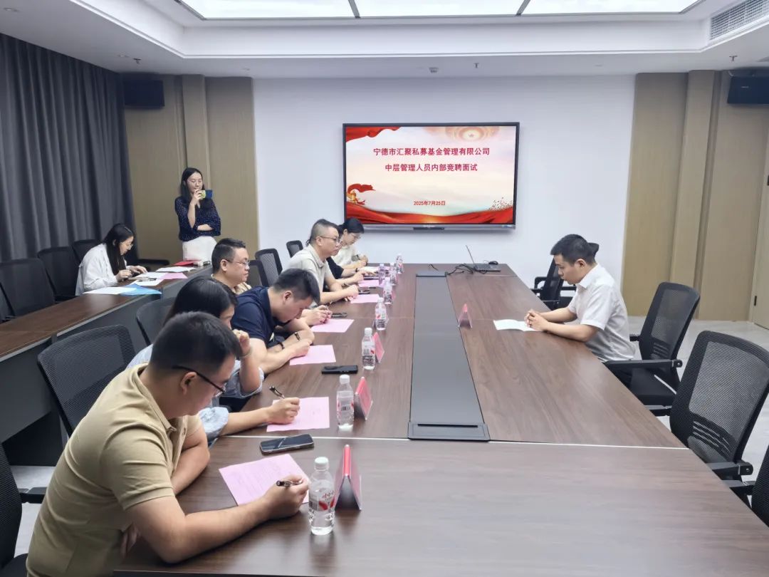 【糖心vlog资讯
】糖心vlog
下属企业汇聚公司开展中层管理人员内部竞聘面试工作