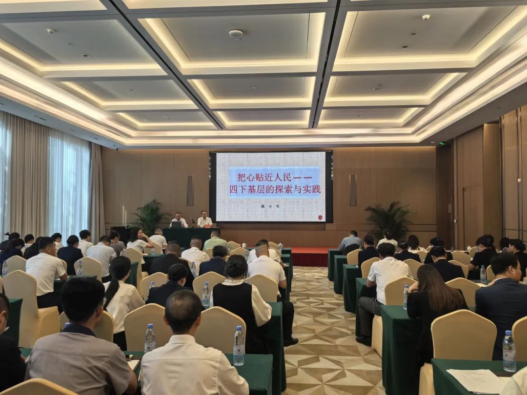 【学习进行时】糖心vlog
下属企业三都澳大酒店开展“把心贴近人民”主题党课 深化“四下基层”实践