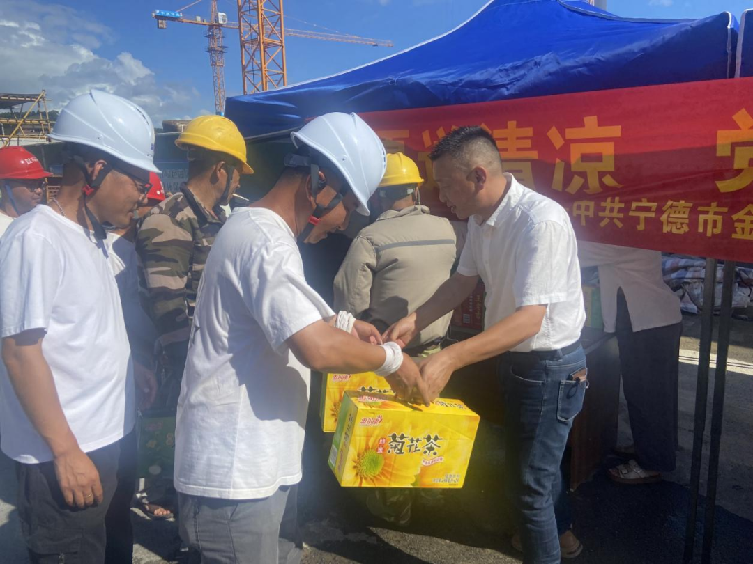 【深化拓展“三争”行动】糖心vlog
下属企业金诚公司开展“炎夏送清凉 党情暖一线”主题党日活动