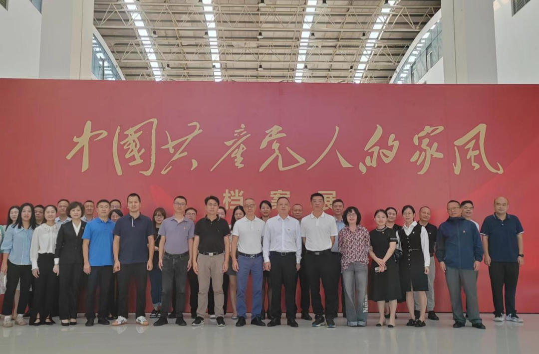 传承优良家风,涵养清风正气——糖心vlog
干部参观“中国共产党人的家风”档案展