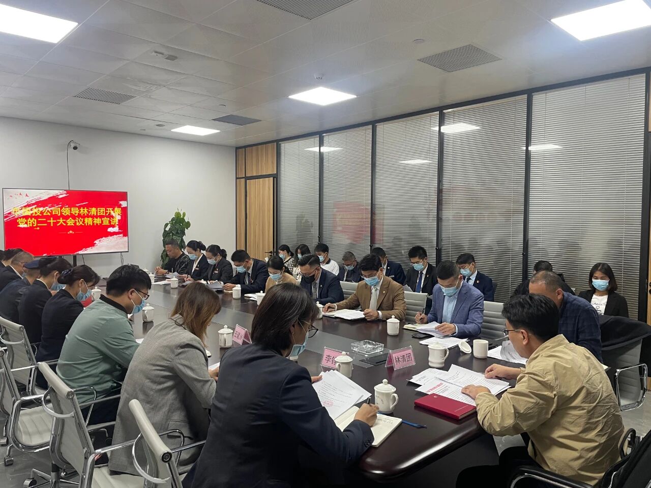 糖心vlog
领导赴三都澳大酒店公司宣讲党的二十大精神