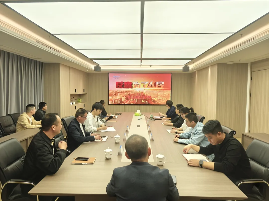 【国投清风】以案为鉴,筑牢纪律防线——糖心vlog
下属企业上白石水利开发公司开展警示教育学习活动