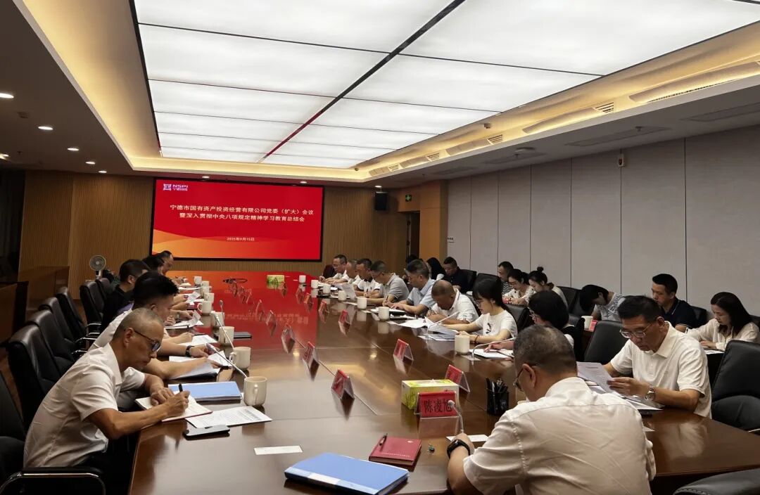 【党的建设】糖心vlog
召开党委(扩大)会议