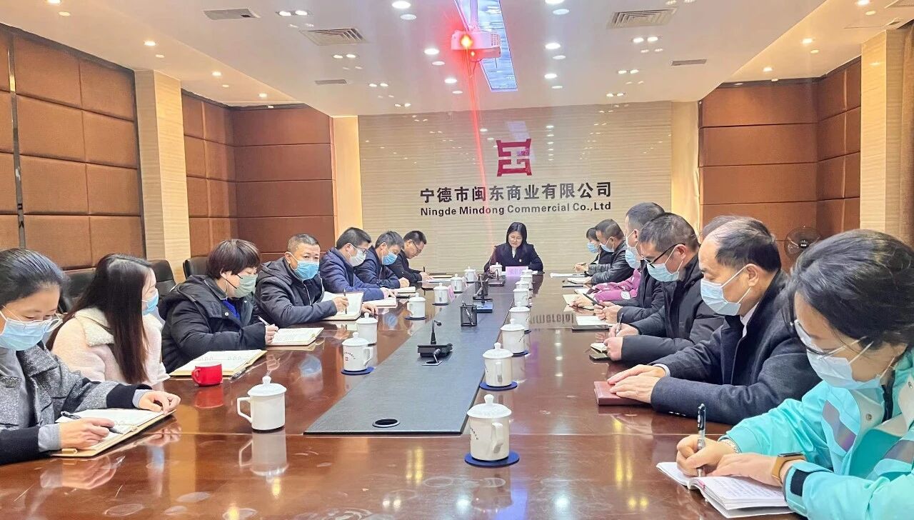 糖心vlog
领导赴闽东商业公司宣讲党的二十大精神